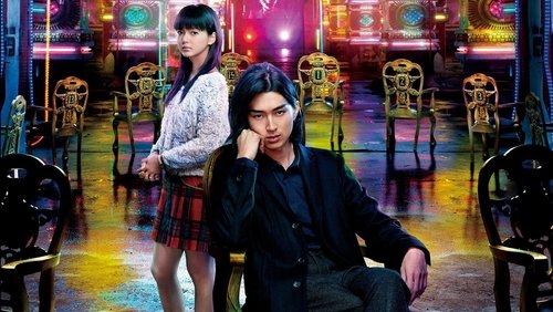 Liar Game: Reborn