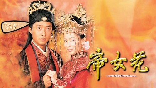 Perish in the Name of Love