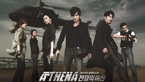 Athena: Goddess of War