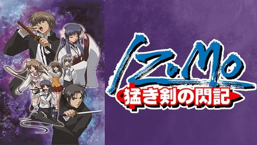 Izumo: Flash of a Brave Sword