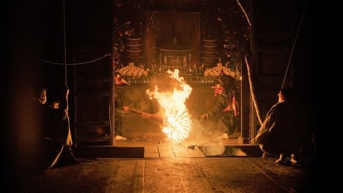 千三百年 祈り続ける～お水取り・東大寺修二会～