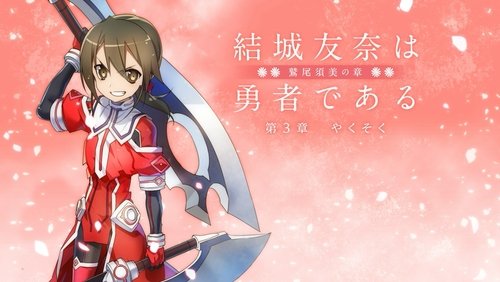 Yuuki Yuuna is a Hero: Washio Sumi's Chapter 3 - Promise