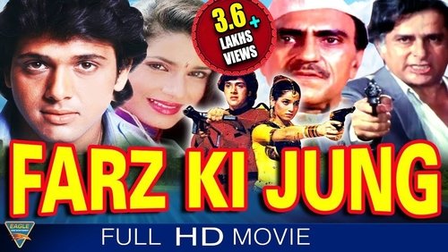 Farz Ki Jung