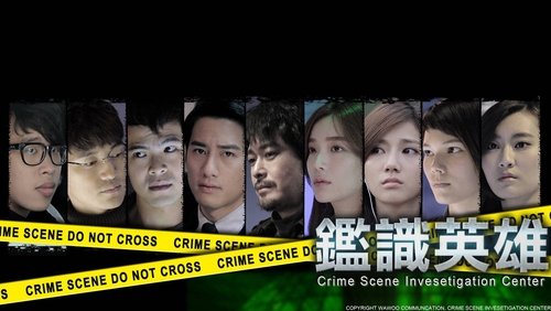 Crime Scene Investigation Center
