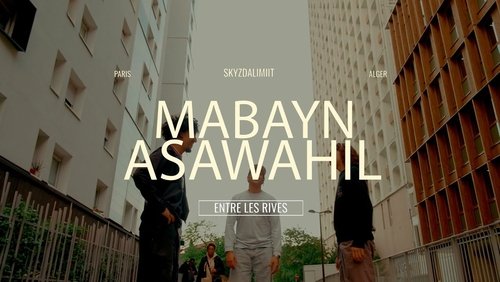 MABAYN ASAWAHIL