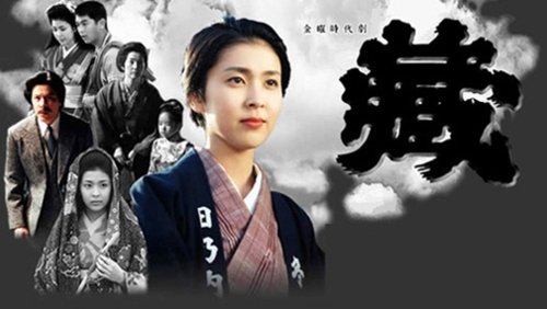 Kura