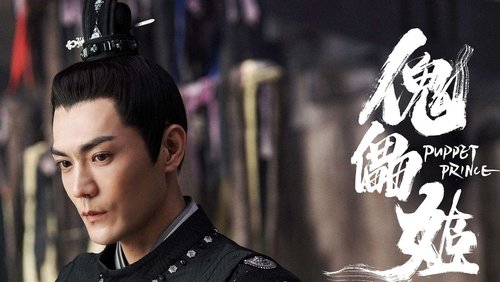 Puppet Prince