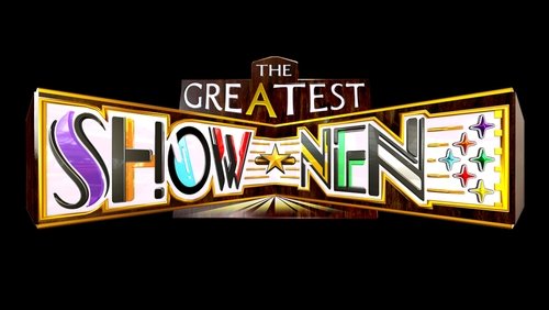 THE GREATEST SHOW-NEN Aぇ!