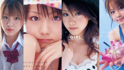 Tanaka Reina ~Re:~