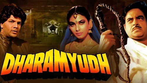 Dharamyudh