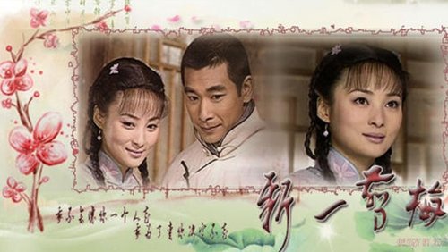 青河绝恋