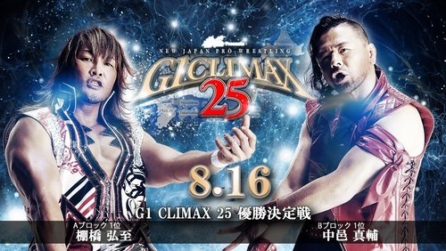 NJPW G1 Climax 25: Day 19 (Final)
