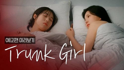 Trunk Girl