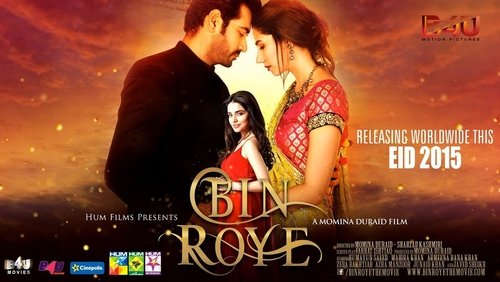 Bin Roye