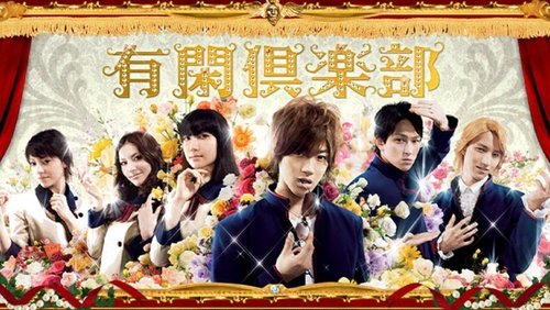 Yukan Club