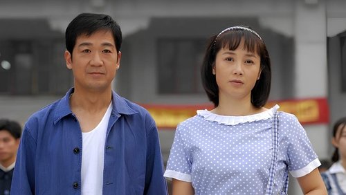 Golden Marriage