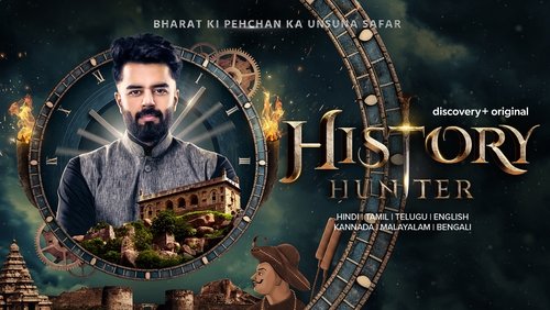 History Hunter