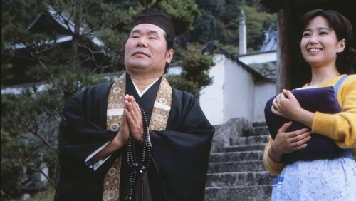 Tora-san Goes Religious?