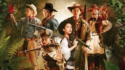 Running Man