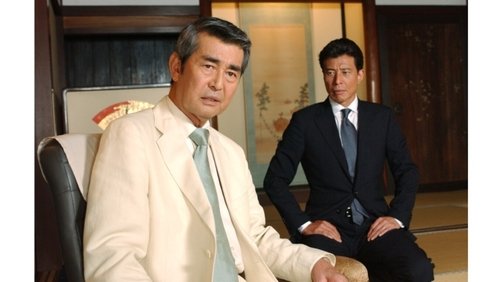 Gion Bayashi