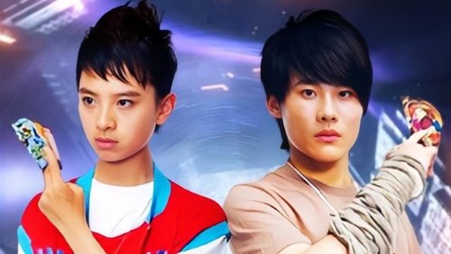 爆丸小子