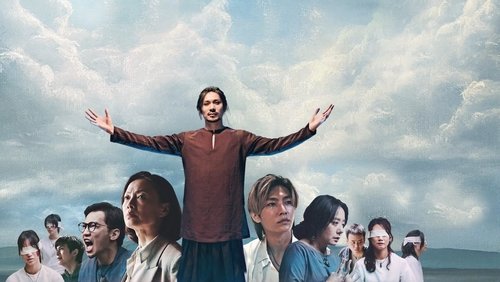 The Amazing Grace of Σ