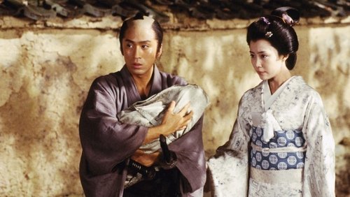 The Samurai I Loved