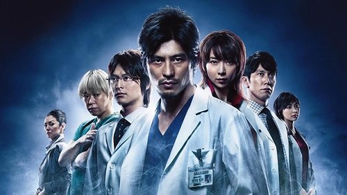 Iryu: Team Medical Dragon