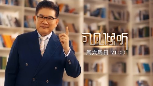 可凡倾听