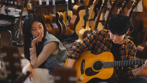 Guitar Man