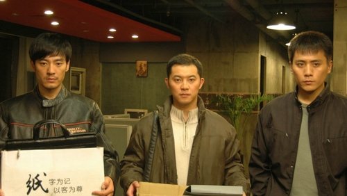 我们生活的年代
