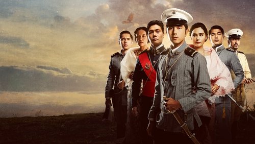 Goyo: The Boy General