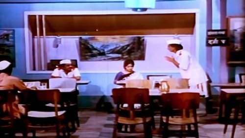 Banya Bapu