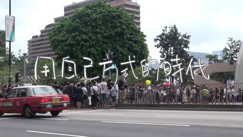 The Time of the Individual