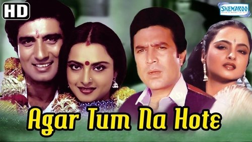 Agar Tum Na Hote
