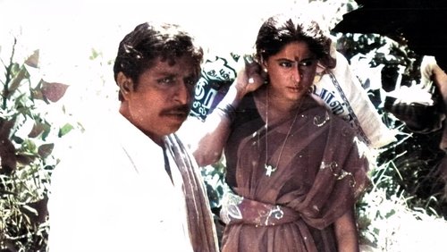 Chidambaram
