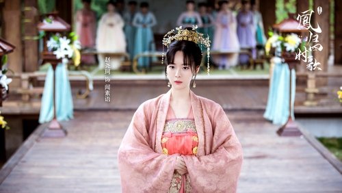 The Legend of Jinyan