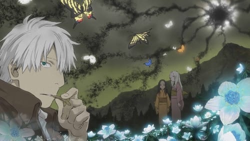 Mushi-Shi: The Shadow That Devours the Sun