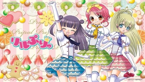 Hime Chen! Otogi Chikku Idol Lilpri