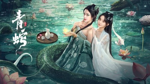 Green Snake: The Origin