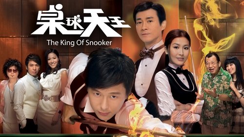 The King of Snooker
