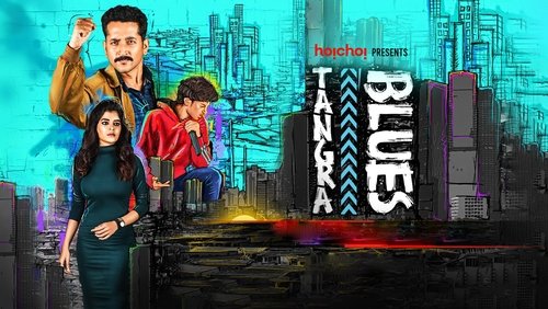 Tangra Blues