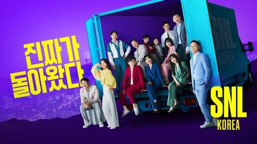 SNL Korea