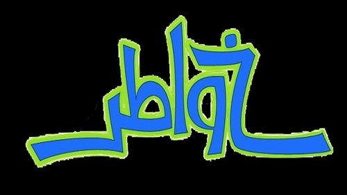Khawater