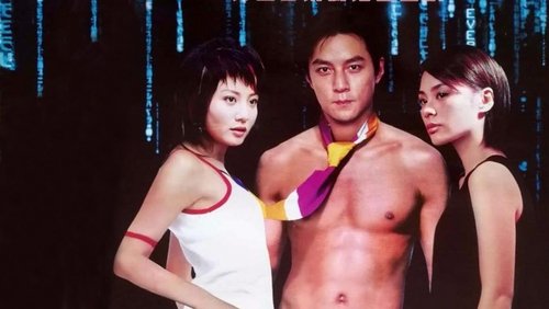 Beyond Our Ken