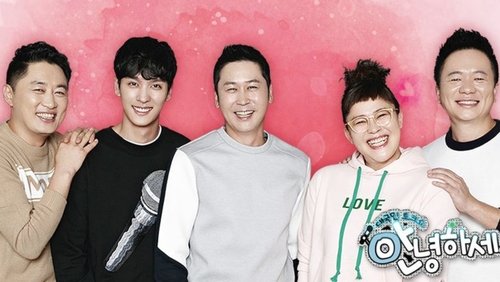 Hello Counselor