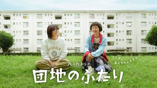 Two People in the Housing Complex