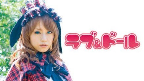 Love and Doll