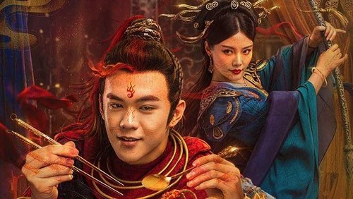 The Journey to The West: Demon's Child