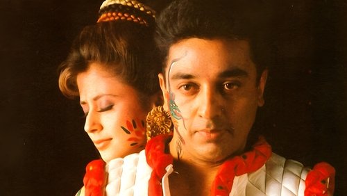 Indian